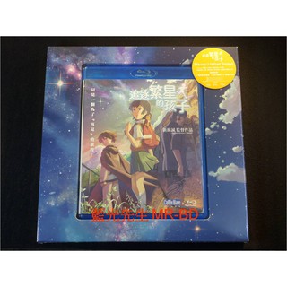 雙碟初回[藍光先生BD] 追逐繁星的孩子 2BD Children Who Chase Lost Voices