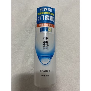 全新正品❗️肌研 極潤保濕化妝水 170mL