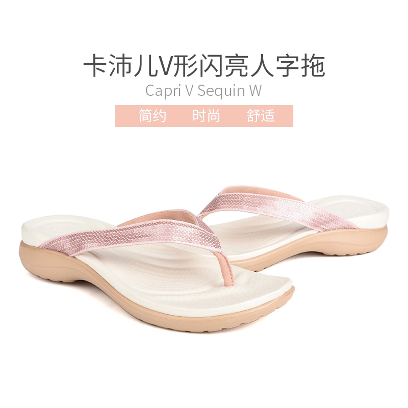 crocs 204311