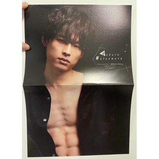 myojo 雜誌 附錄 海報 sixtones 松村北斗 7 MEN 侍