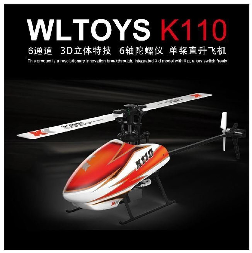 【玩具天地】現貨免運 全套5電版偉力 XK-K110 直升機 零件99%相容V977