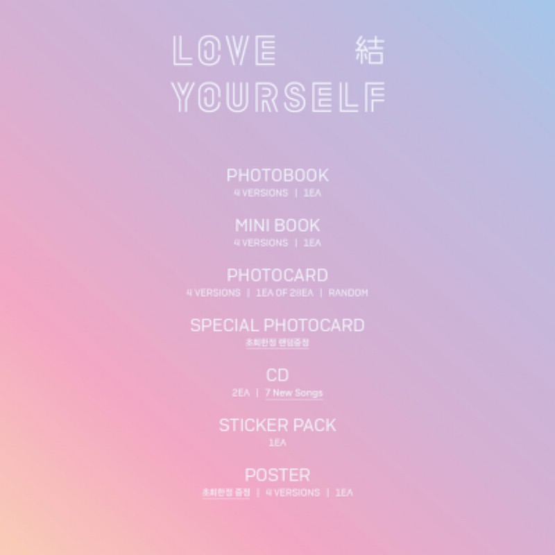 BTS防彈少年團 Love Yourself 結 Answer 空專