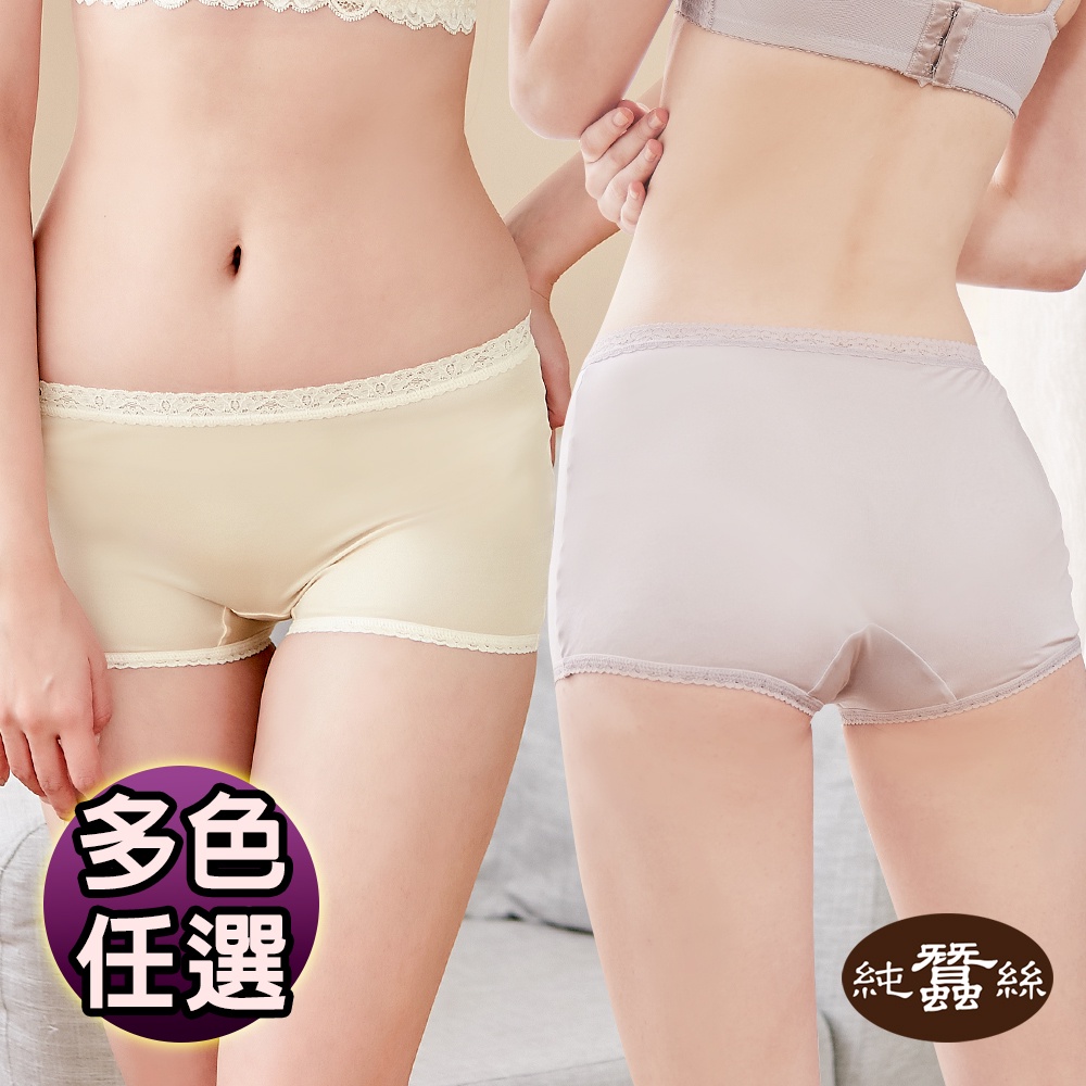 【岱妮蠶絲】純蠶絲42針70G女高腰平口內褲-RWA5A101(二色可選)