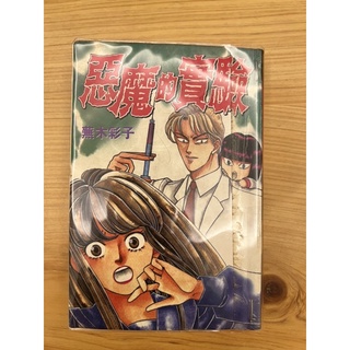 蕪木 優惠推薦 23年1月 蝦皮購物台灣