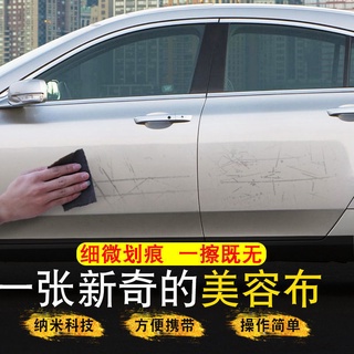 汽車板金神器 優惠推薦 21年8月 蝦皮購物台灣