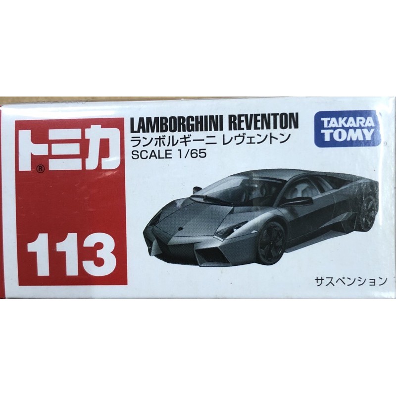 現貨 tomica 113 Lamborghini reventon 藍寶堅尼 多美小汽車