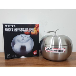 PERFECT 極緻316蘋果型雙層碗 16cm(附蓋) 不銹鋼隔熱碗 泡麵碗 宵夜碗 防燙碗