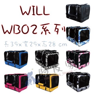 【阿皮家】💖現貨WILL WB02 宅配版 超透氣款式 寵物 提籃 / 袋 / 外出包 迷彩色 上下兩層推車 可摺疊