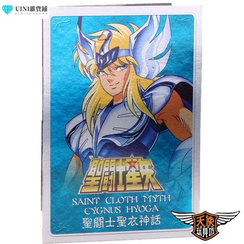 白鳥座冰河 Ptt Dcard討論與高評價網拍商品 21年10月 飛比價格