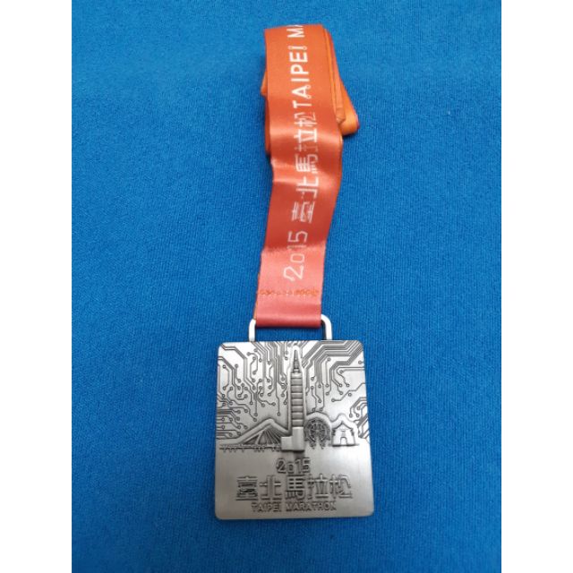 2015台北馬拉松21公里獎牌
