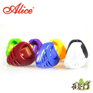 【有琴門樂器】Alice AT010B PICK 收納盒 洞洞 pick夾 PICK盒 彈片夾 吉他 烏克麗麗 匹克
