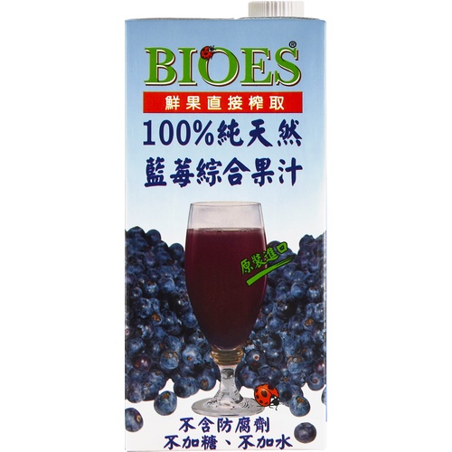 【囍瑞BIOES】100%純天然藍莓汁綜合原汁(大容量1000ml)有效日期:2023.4.6