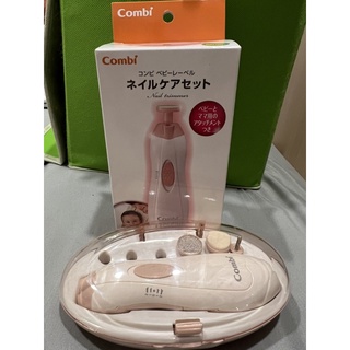 非全新Combi親子電動磨甲機(櫻花粉）
