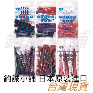 DAIYA GOLF PRINT TEE TE-124 TE-125 高爾夫彩色花色 長短Tee 適合贈品 送禮