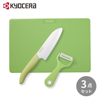*小波日貨*現貨臺灣出貨 綠色款 日本 KYOCERA 京瓷 陶瓷刀 14CM 菜刀 削皮刀 砧板 3件組