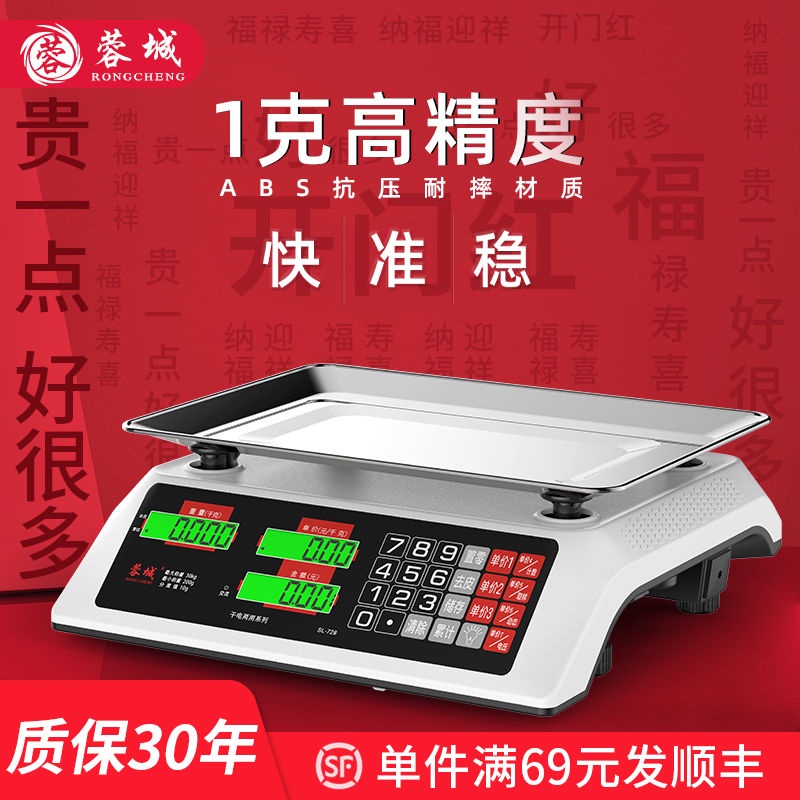 大型電子磅秤的價格推薦 - 2021年8月| 比價比個夠BigGo