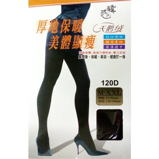 香川KAGAWA 台灣製 台灣現貨120D 厚地保暖機能壓力褲襪