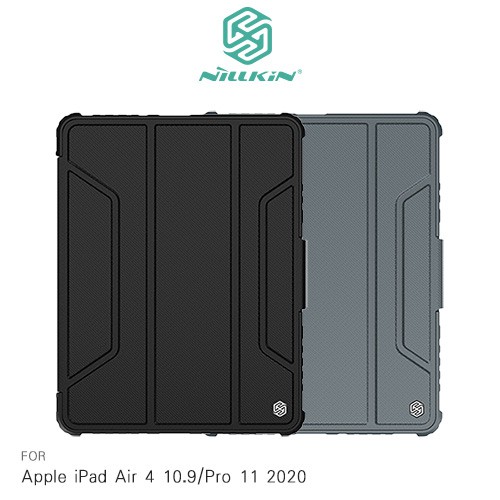 NILLKIN iPad Air 4 10.9 吋 悍甲 Pro iPad 皮套 平板皮套 平板保護套 休眠喚醒 折疊