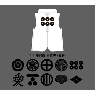 家紋的價格推薦 22年1月 比價撿便宜