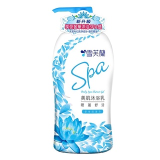 雪芙蘭-美肌SPA沐浴乳【睡蓮舒活】 1000ml / 補充700ml