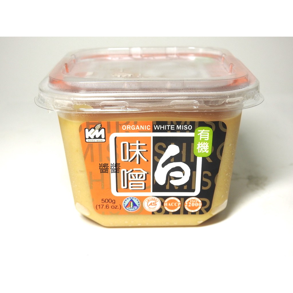 有機白味噌