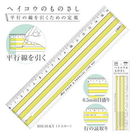 Bubuni 咘咘尼 平行線專用尺尺彩條尺 日本代購進口 現貨 預購 蝦皮購物