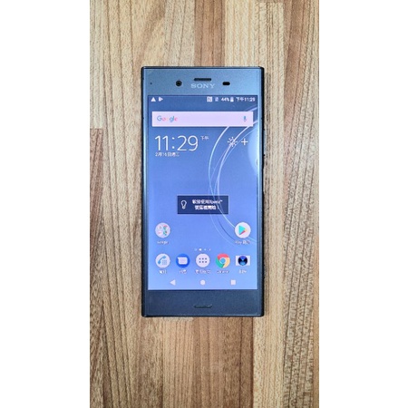 Sony Xperia XZ1