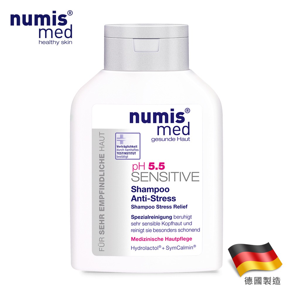 [多件更省] 德國NumisMed-舒敏專科PH5.5修護洗髮精-200ML