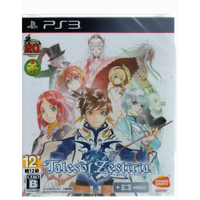 PS3遊戲 時空幻境 熱情傳奇 Tales of Zestiria 日文日版 【魔力電玩】