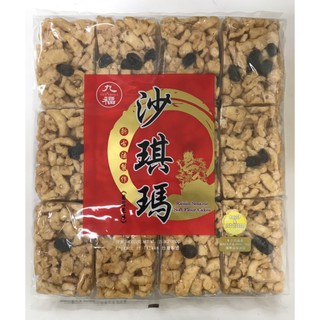 九福葡萄芝麻沙琪瑪450g蛋奶素