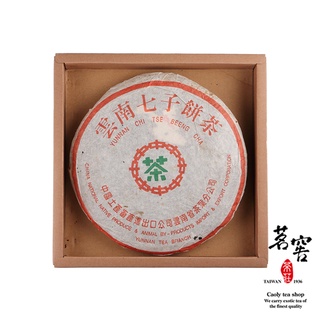 【茗窖CAOLY TEA】陳年老青餅Aged Puer Tea 350g (雲南普洱茶/生茶)