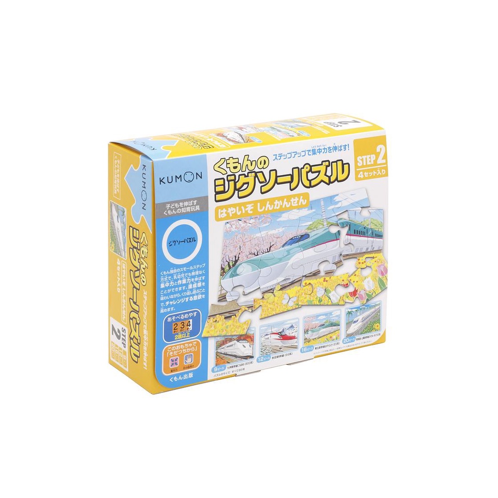 KUMON Toy益智拼圖/ Step 2/ 快跑新幹線 eslite誠品