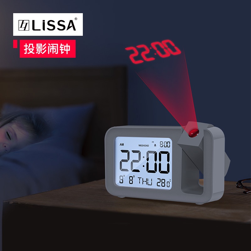 【新款】日本多功能投影鬧鐘桌面時鐘學生用創意投射表床頭電子鐘起床神器