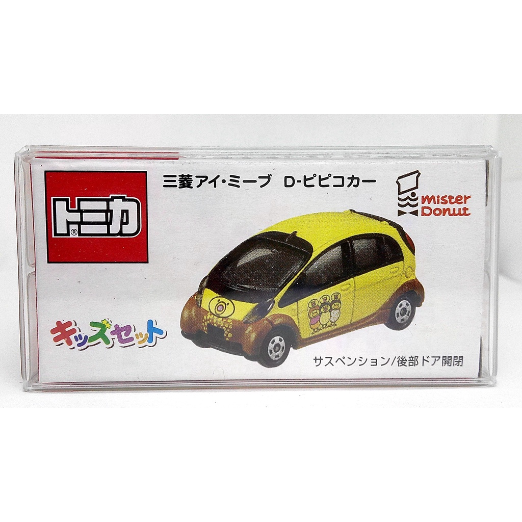 TOMICA mister Donut 多拿滋 甜甜圈 117 三菱 MITSUBISHI i I-MIEV 電動車 黃