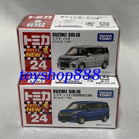 24 鈴木 SOLIO 一般版 +初回特別仕樣 TOMICA 多美小汽車 日本TAKARA TOMY (888玩具店)