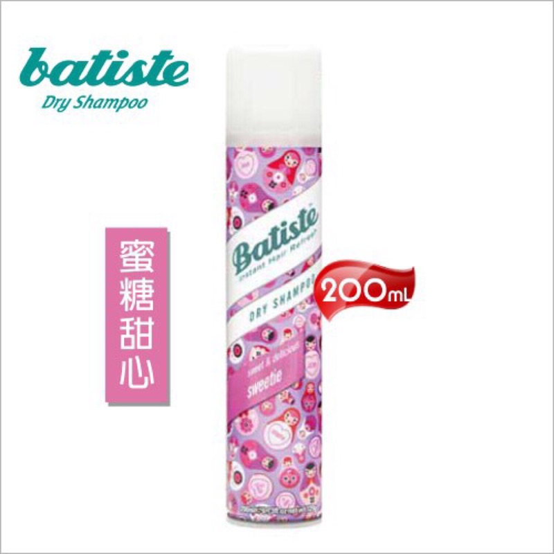 Batiste 乾洗髮 噴霧 蜜糖甜心 200ml