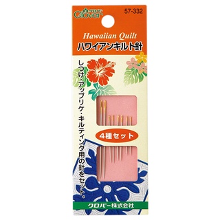 〈Clover可樂牌〉夏威夷 綜合 拼布專用針 57-332 57332