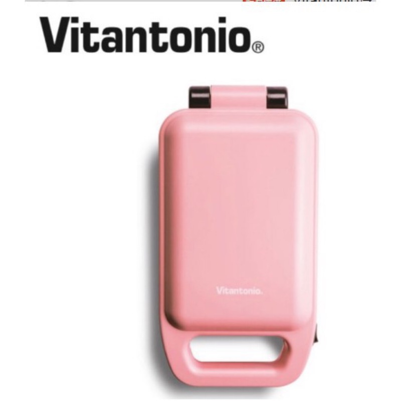 Vitantonio 全新～厚燒熱壓三明治機（蜜桃粉）VHS-10B-PH