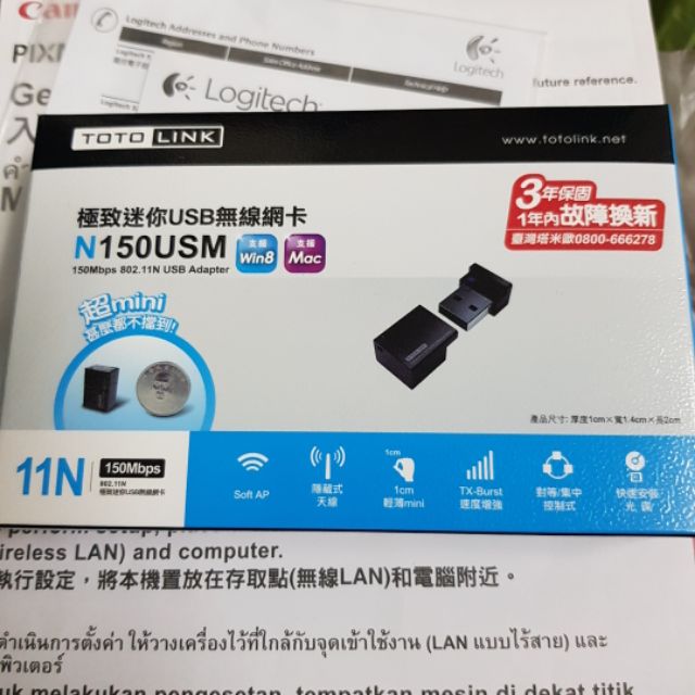 totolink n150usm 無線網卡