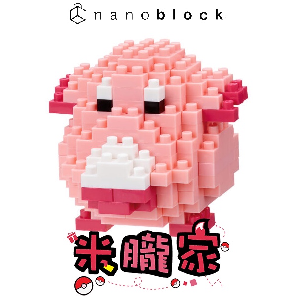 【米朧家】現貨 ❤️ 寶可夢積木 吉利蛋 nanoblock NBPM_034 神奇寶貝