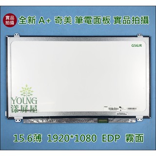 【漾屏屋】含稅 15.6吋 N156HGE-EA1 ASUS G56JR X550JX 筆電 面板 螢幕
