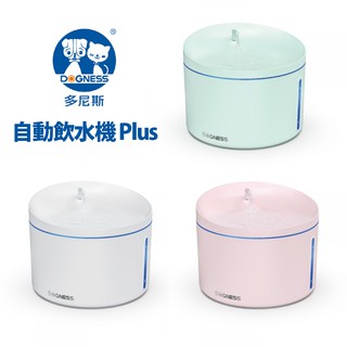 【DOGNESS多尼斯】寵物自動飲水機 Plus 3.2L白/粉/綠 濾心濾芯3入