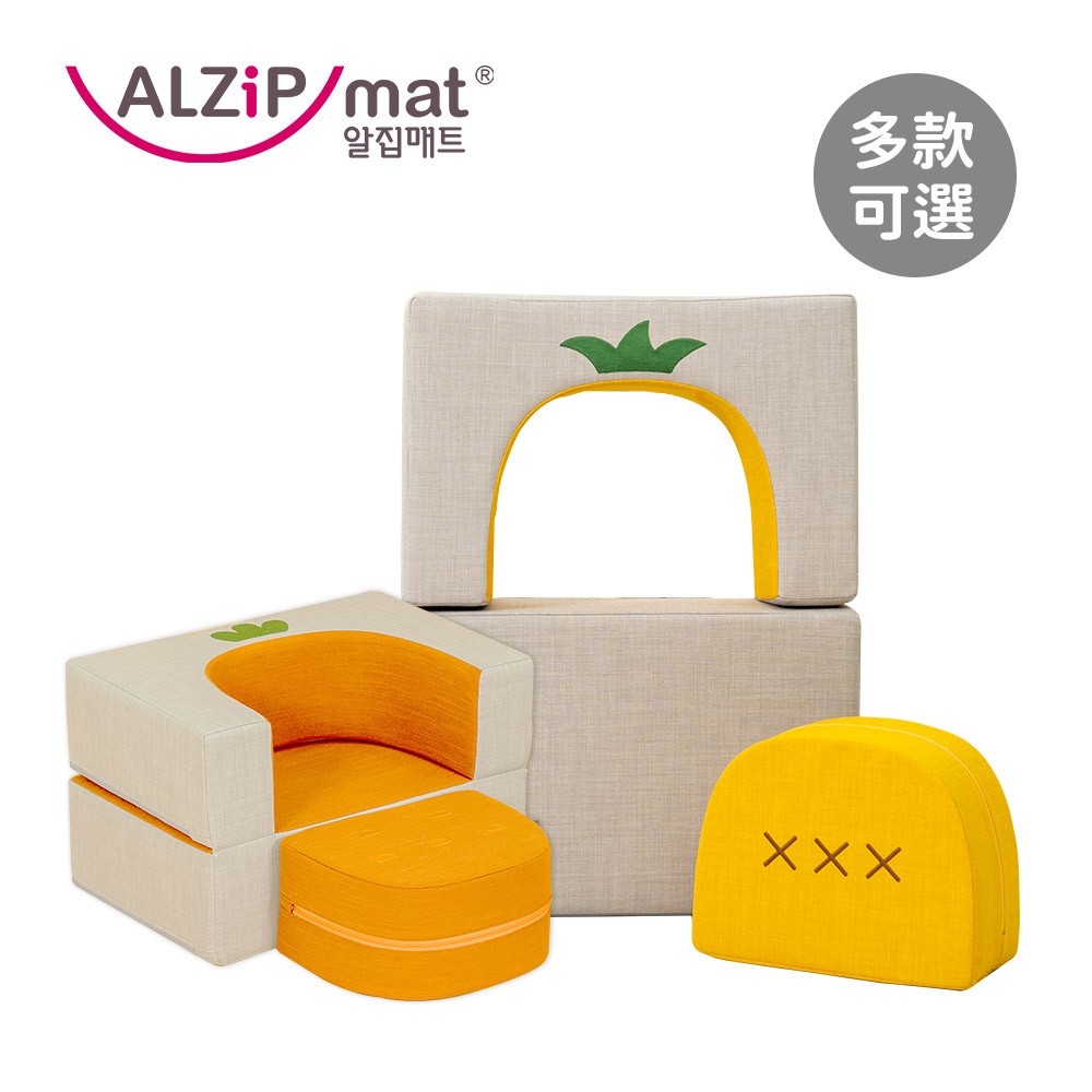 ALZiPmat 韓國 蔬果造型兒童小沙發 多款可選 【YODEE優迪】