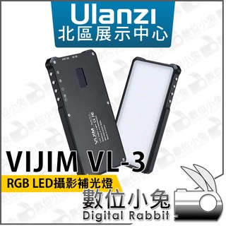 數位小兔【Ulanzi VIJIM RGB LED攝影補光燈 VL-3 2色】VLOG 持續燈 雙色溫 攝影 手機