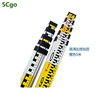 5Cgo加厚水準儀塔尺5米7米3米可伸縮標尺刻度尺5m鋁合金量樹測量車高 含稅代購t45487406361