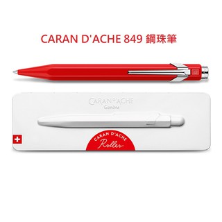 Caran D’ache 卡達 849 鋼珠筆 紅桿