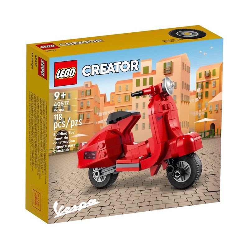 現貨 LEGO 40517 樂高積木 CREATOR系列 Vespa偉士牌 機車 樂高盒組 10298 迷你偉士牌