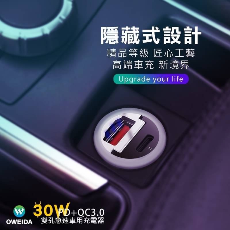 高仿錶汽車 充電器 30w Pd Qc 車充 點菸器 雙孔 急速車用 Usb車充 Typec 車充頭 汽車手機 充電 車充器 I Ads Keyword 優惠推薦