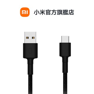 小米 USB-C 傳輸線 編織線版 100cm 黑色【小米官方旗艦店】