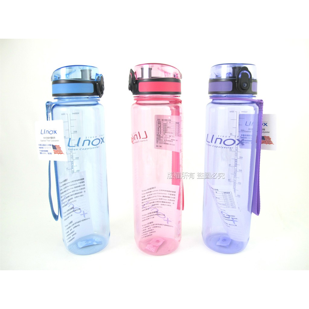 LINOX強力彈蓋太空瓶1000ml 1000cc 耐熱水壺(堅固 耐用 抗衝撞擊性佳)